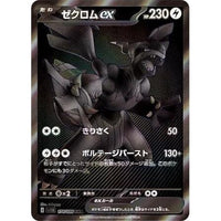 Pokemon Japan Zekrom ex (174/086) (SV11B: Black Bolt) by LAB7 Malta, Europe
