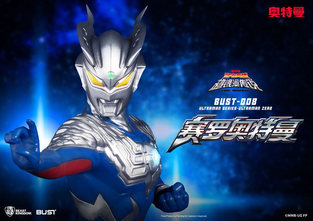 Beast Kingdom Ultraman Series PVC Bust Ultraman Zero 15 cm by LAB7 Malta, Europe
