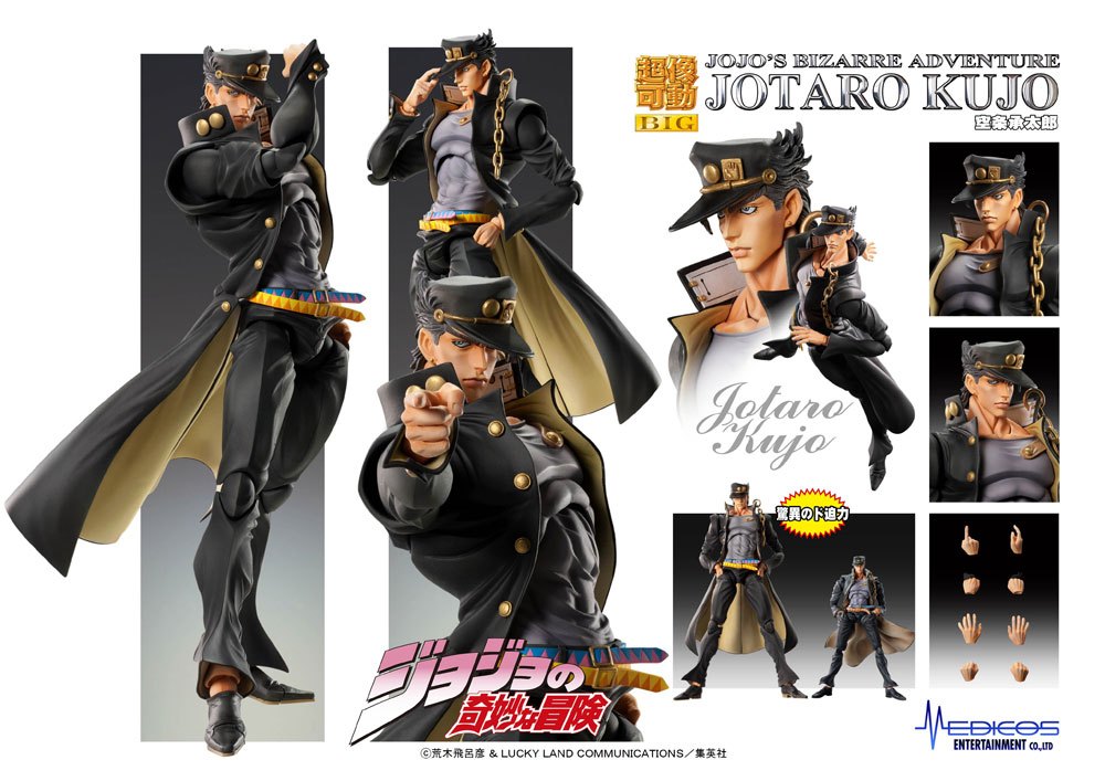 Medicos JoJo's Bizarre Adventure Part 3: Stardust Crusaders Chozokado BIG Jotaro Kujo Action Figure (25 cm)