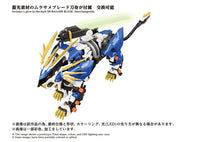 Takara Tomy Zoids Murasame Liger AZ - 03EX Original Color Model Kit 1/72 Takara Tomy by LAB7 Malta, Europe