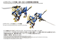 Takara Tomy Zoids Murasame Liger AZ - 03EX Original Color Model Kit 1/72 Takara Tomy by LAB7 Malta, Europe